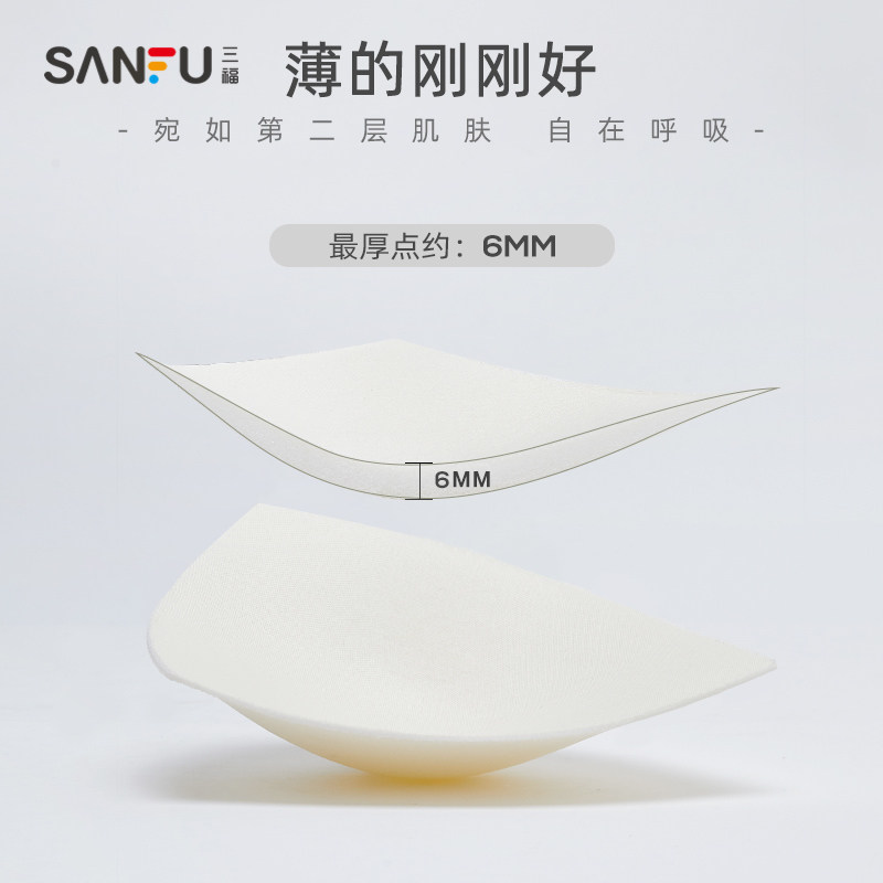 三福2021新款秋季运动风背心式文胸 三福服饰文胸