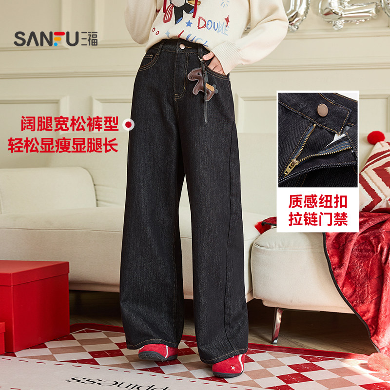 三福牛仔裤2026新款春季趣味小马挂饰时尚宽松阔腿长裤女装515920,淘宝优惠券,粉丝福利购,淘宝优惠卷