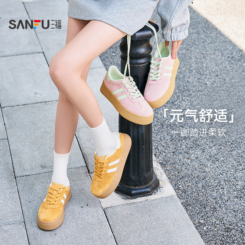 三福德训鞋夏季运动老钱风皮感头层猪巴拼色板鞋女鞋835544,淘宝优惠券,粉丝福利购,淘宝优惠卷