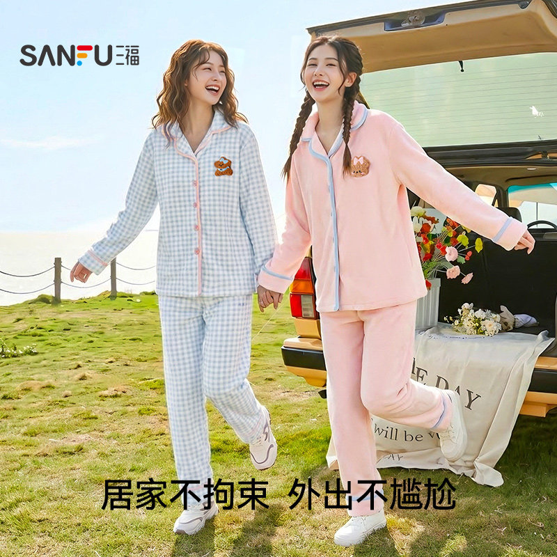 【抗静电】三福冬季格子法兰绒睡衣套装柔软宽松宅家外穿家居服女,淘宝优惠券,粉丝福利购,淘宝优惠卷