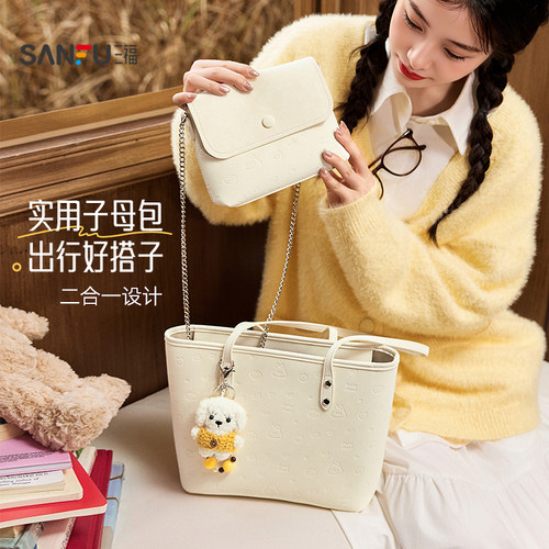 三福托特包女OL复古系列可爱挂件包满印女包472872 - 图0