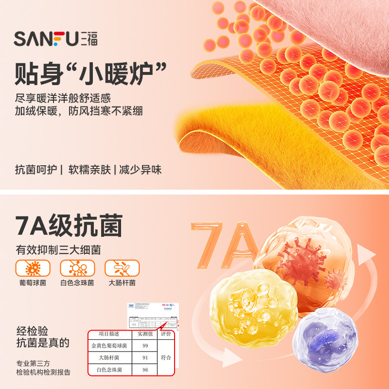 三福紧身裤2025新款秋季保暖加绒抗菌鲨鱼裤高腰翘臀黑色裤子女装,淘宝优惠券,粉丝福利购,淘宝优惠卷