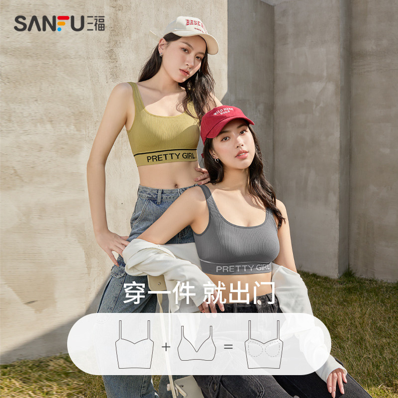 三福2023新款夏季中薄杯无钢圈文胸 三福服饰文胸