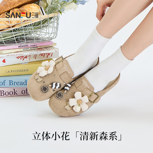 三福女凉拖鞋夏季软底一脚蹬勃肯鞋