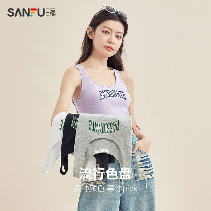  三福服饰吊带/背心/T恤