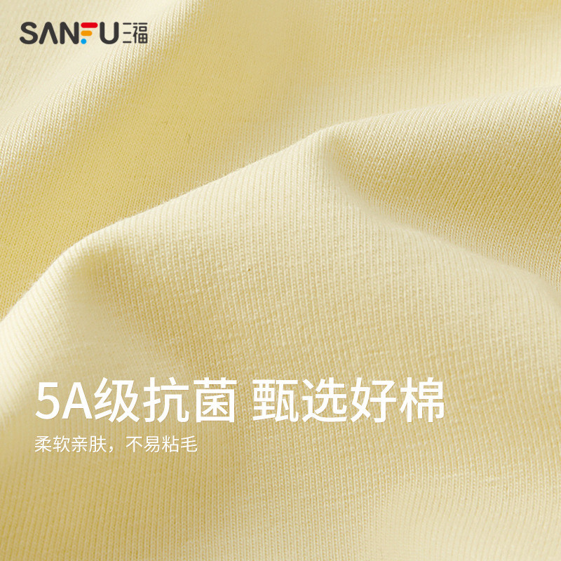 三福2023新款夏季纯棉抗菌家居服 三福服饰睡衣/家居服套装