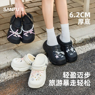 三福女款厚底洞洞鞋黑色夏款足弓支撑凉拖