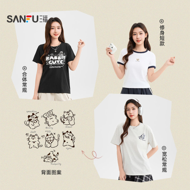 ເສື້ອຍືດສັ້ນຂອງແມ່ຍິງ Sanfu 2026 ລະດູຮ້ອນໃຫມ່ທີ່ນິຍົມ kitten ທີ່ຫນ້າຮັກວ່າງຄໍສີຂາວແຂນສັ້ນເຄື່ອງນຸ່ງຫົ່ມຂອງແມ່ຍິງ