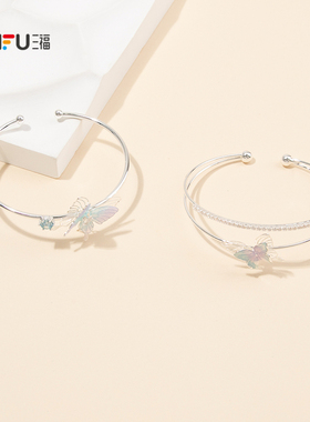 三福休闲蝶熠渐变手镯单个 流行个性优雅首饰配饰手环853483