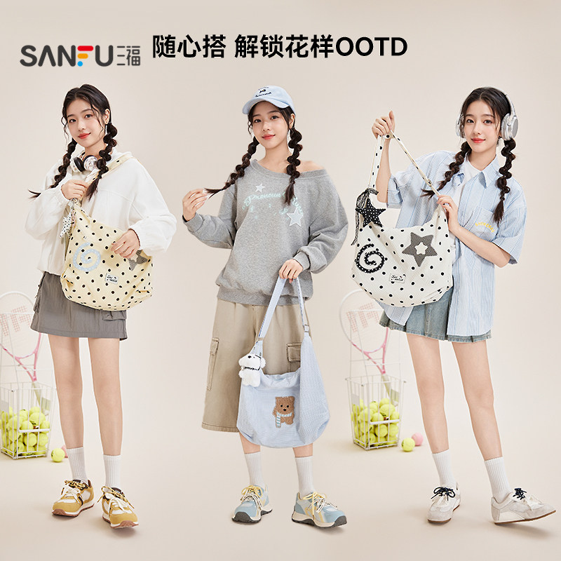 三福挎包新款童趣萌宠少女风格纹图案趣味挂件休闲豹纹女包490729