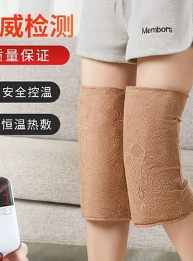 膝盖按摩腿部的按摩器热敷袋关节疼痛神器电加热腿部疼护膝保暖老