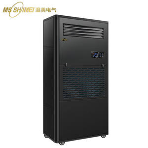 湿美（MSSHIMEI）湿膜加湿器加湿机增湿商用工业加湿器SMS-12B