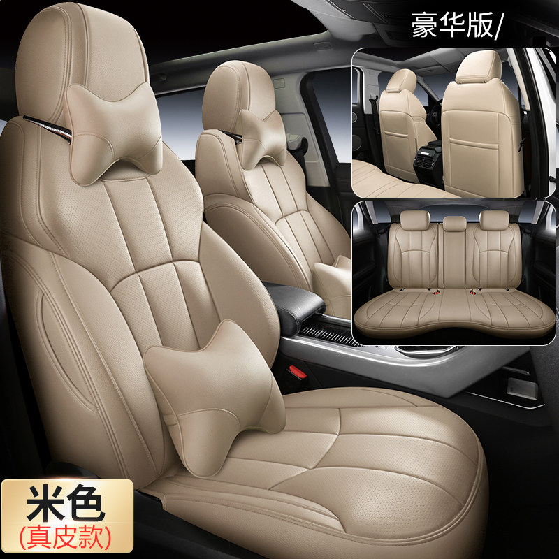 汽车座套全包真皮专用座椅套全包围订做2024款坐垫四季通用座垫,淘宝优惠券,粉丝福利购,淘宝优惠卷