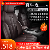 Car seat cover all-bag Napa leather special seat cover cushion cover Volkswagen cushion Toyota seat cushion winter 24