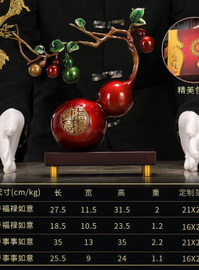 玛朵维汀品牌纯铜葫芦摆件福禄如意全铜工艺品客厅玄关博古架摆设