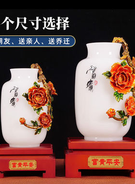 泰和君瓷花瓶摆件琉璃珐琅彩工艺品乔迁新居客厅酒柜电视柜玄关博