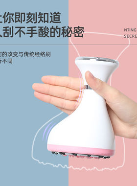 新款8代经络刷按摩电动刮痧仪全身筋络通用按摩器美容院精油KX粉