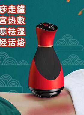 刮痧宝真空拔罐器家用电动刮痧非美容院火罐刮痧板全身吸痧刮痧仪