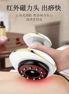 【保价30天】OES电动刮痧仪器经络刷全身通用非淋巴拔罐揉腹背部
