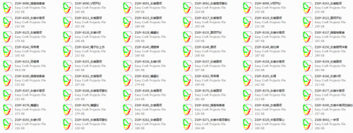 易佳工艺软件最新版羊毛衫工艺软件针织吓数软件量身定做工艺软件 - 图3