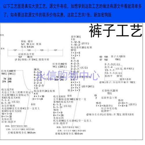 工艺吓数软件智能加密狗新狗版工艺纸软件吓数软件2023送视频教程 - 图1
