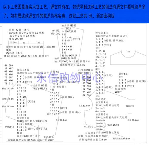 工艺吓数软件智能加密狗新狗版工艺纸软件吓数软件2023送视频教程 - 图2