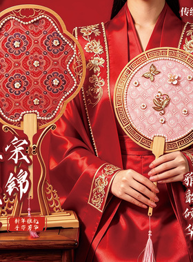 仿宋锦珍珠扇子手工DIY材料包木制古风织锦团扇团建沙龙活动礼物