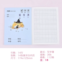 Письменная книга (10 книг)