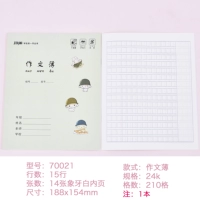 Большой рабочий текст (10 книг)