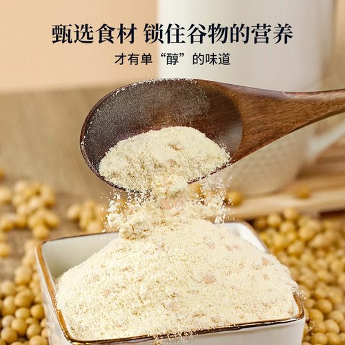 拾味客燕麦豆浆粉800g学生营养早餐店专用冲饮速溶原味豆奶粉商用 - 图2