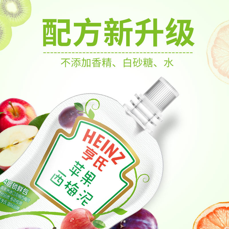 heinz baby prune juice