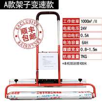 2022 new concrete Zhenping laminator All cement Zhen flat cover film machine mixed earth to footprints electric