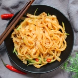 Shaanxi Specialty Rolled Noodle 300GX5 Сумка XI'AN Liangpi Baoji Qishan Vacuum Loodle Crut Бесплатная доставка