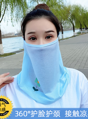 【断码清仓】夏季遮阳面纱凉感透气冰丝锦纶骑行面罩挂脖脖套柔软