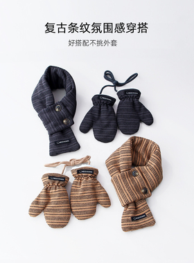 男女童围巾手套两件套户外保暖