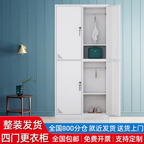 Four doors more wardrobe 4 doors 6 doors Staff Dormitory Bathroom Change Wardrobe Office Tin Locker gym Fitness Room Shoes Cabinet