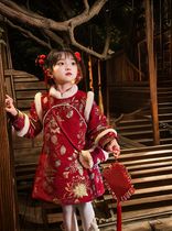 New Princess Hanfu GirlsYear of the Year Childrens New Year Conqueror Childrens Lunar New Year Winter Dress Qipao Autumn winter New Year clothes Chinese Wind