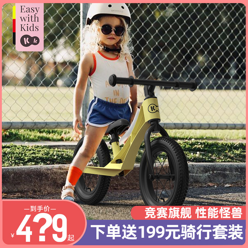 德国kk儿童滑步车宝宝脚踏岁平衡车 kinderkraft和信普泰专卖踏行车/滑行学步车