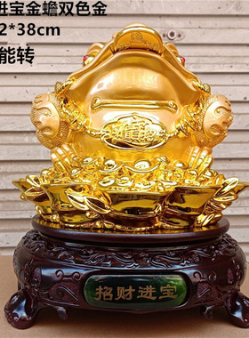 大号镀金色金蟾招财工艺品摆件