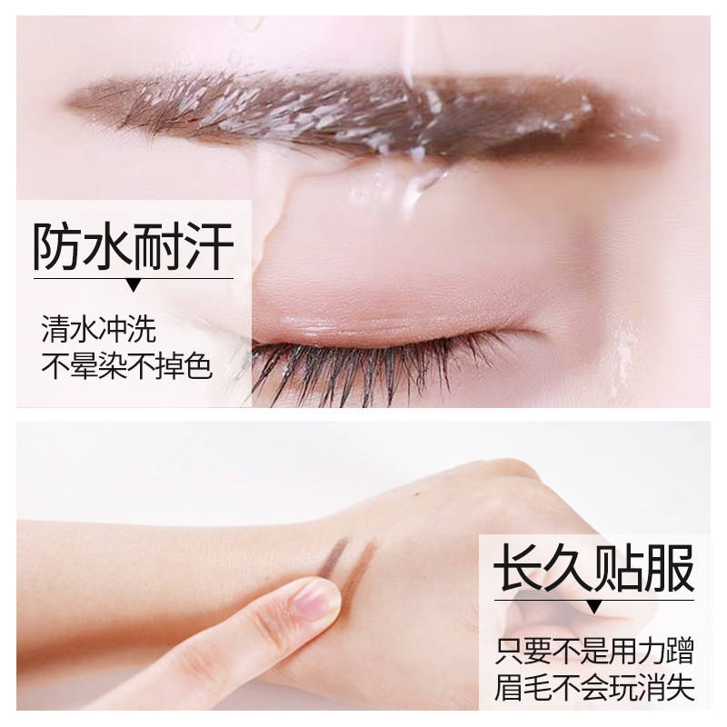 安植easybeauty自动砍刀双头女眉笔 angeltree安植眉笔/眉粉/眉膏