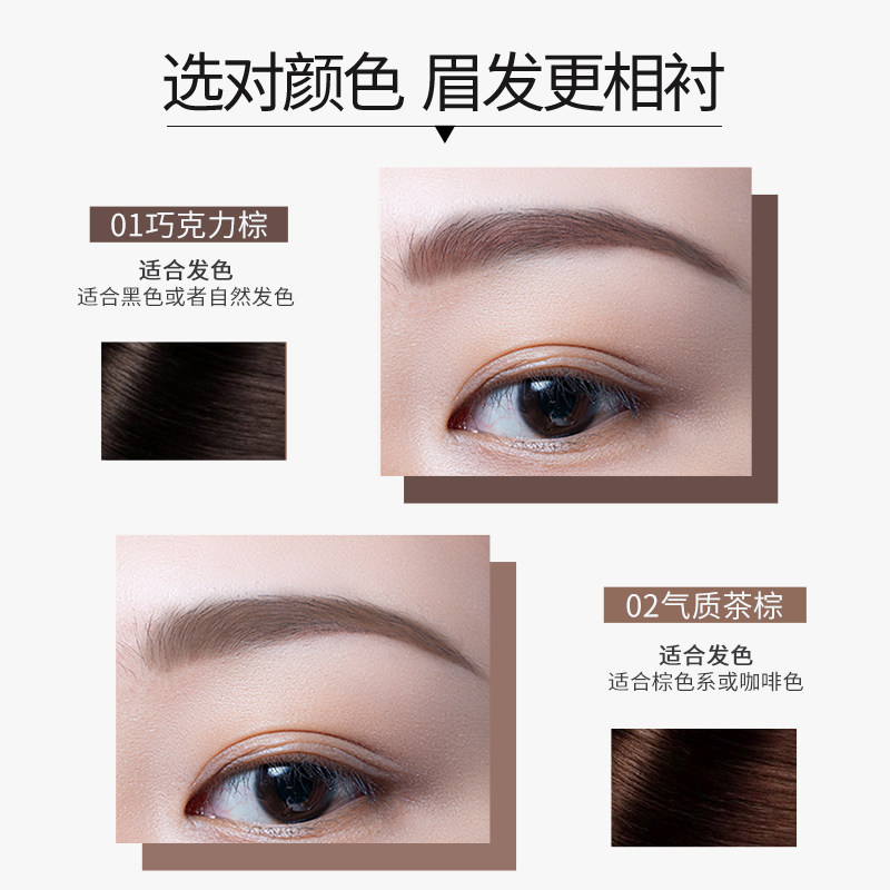 安植easybeauty自动砍刀双头女眉笔 angeltree安植眉笔/眉粉/眉膏