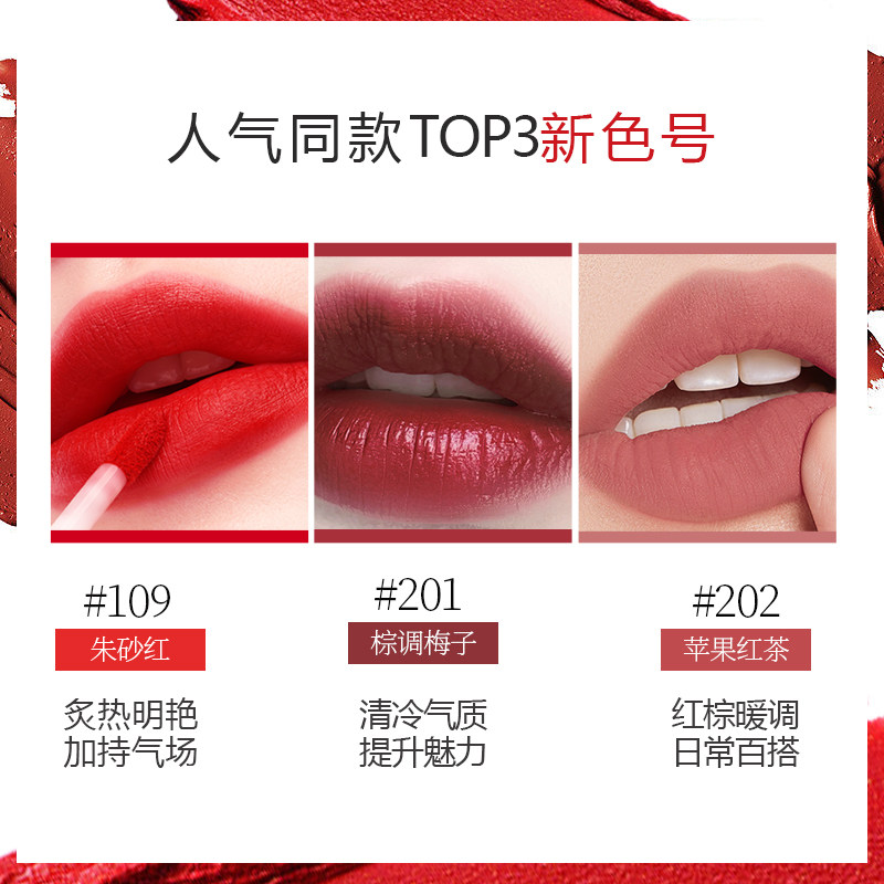 安植easy beauty唇釉不易掉色唇彩 angeltree安植唇彩/唇蜜/唇釉