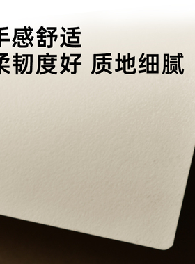磨砂纹理仿皮麻面练习皮电流仪野生眉纹绣机器练习册皮御品绣同款