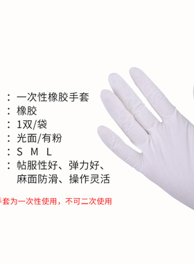 纹绣独立漂唇用品工具手指套