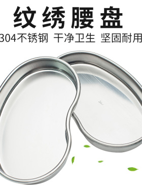 棉花缸子腰盘纹绣剪刀清洁棉签