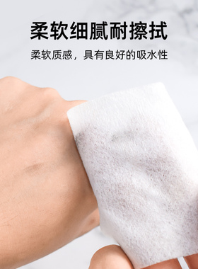 IDM无纺布棉片买5送1多买多送