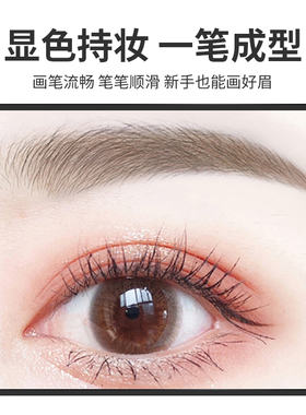 正品PCL砍刀眉笔收藏送修眉工具