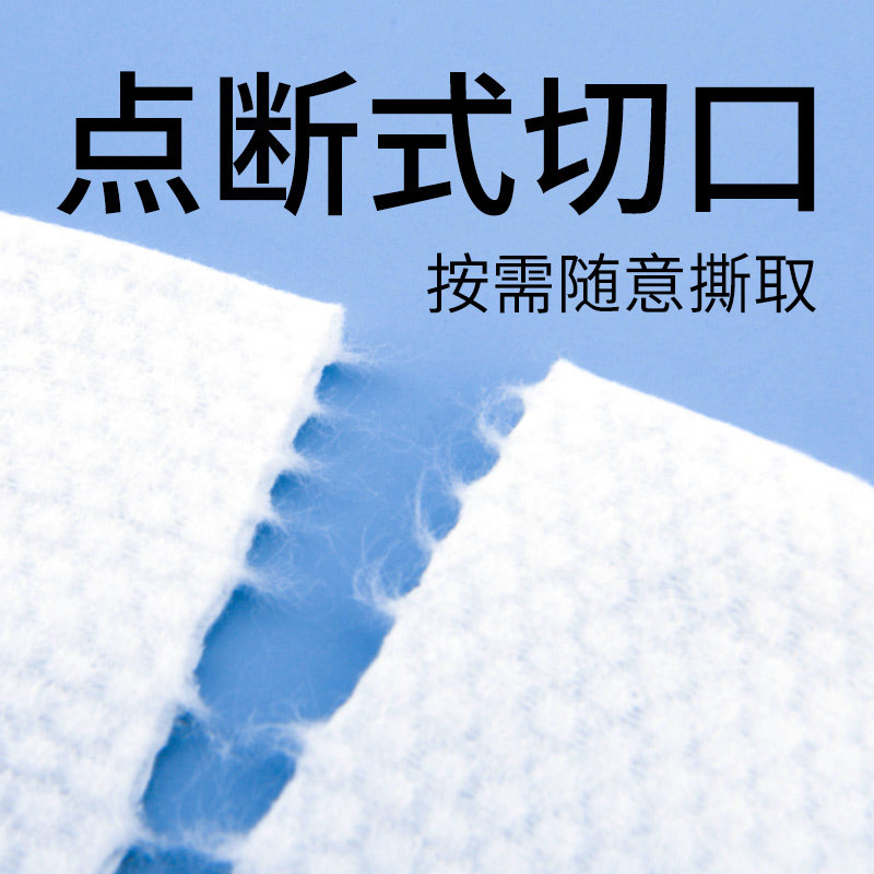 一次性洗脸巾美容院专用大卷洗面巾卸妆棉加厚珍珠纹卷筒式擦脸巾,淘宝优惠券,粉丝福利购,淘宝优惠卷