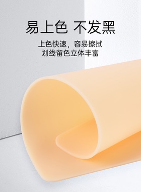 纹绣练习皮眉毛唇部线条眉匠心硅胶加厚纹眉眼线加厚仿真皮擦拭油