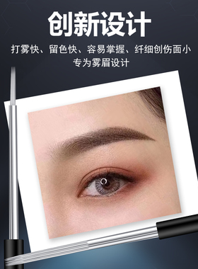 纹绣针雾眉针手工针片圆五圆三针